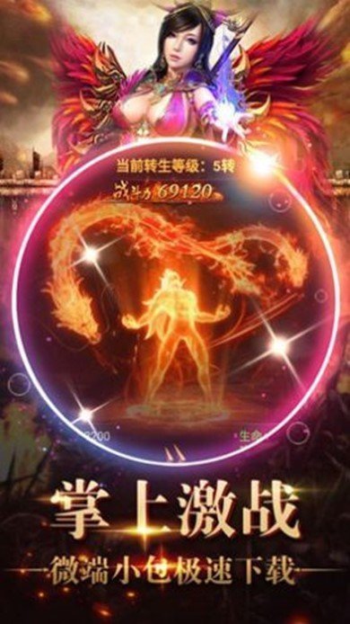 叮叮猫透视特戒变态传奇