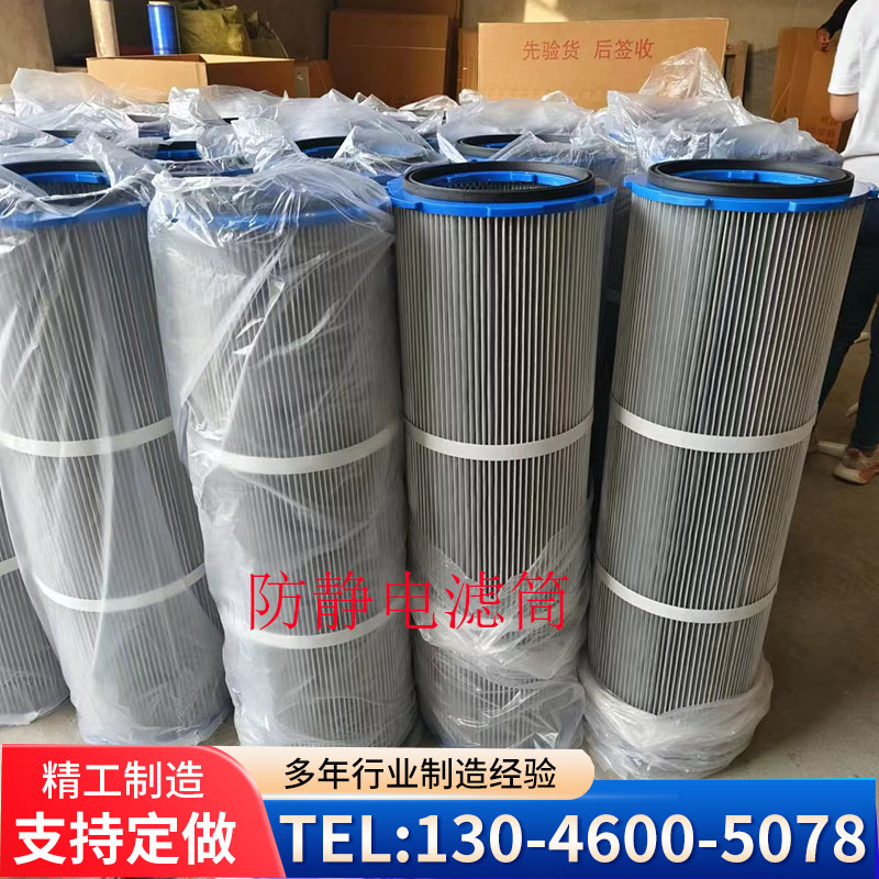 工业除尘滤芯滤筒六耳快拆滤芯滤筒：粉末塑粉回收静电喷塑喷涂滤芯的高效解决方案