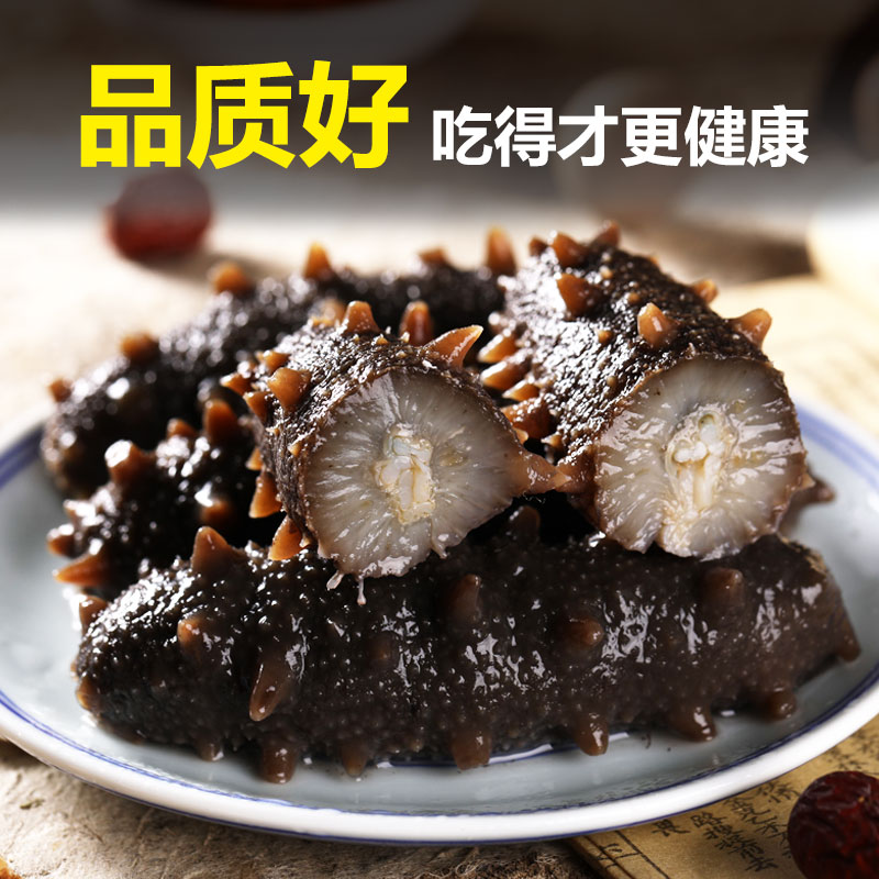 大连海参：野生即食刺鲜活辽参，500g特价旗舰装袋，滋补养生新选择！