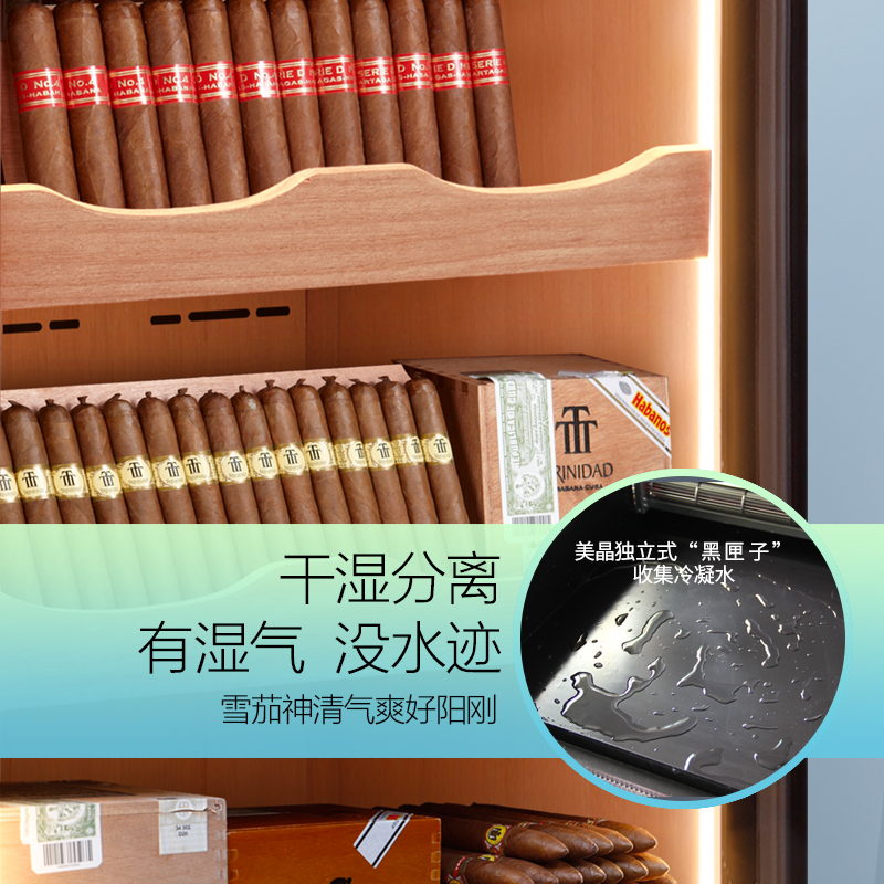 揭秘Raching/美晶C150A雪茄柜：如何在家打造完美雪茄存储环境？
