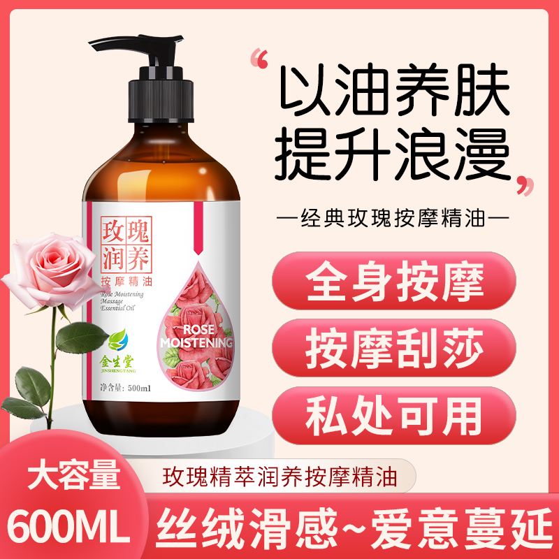 胸部美容精油：温柔滋润，重塑自信曲线的秘密武器！