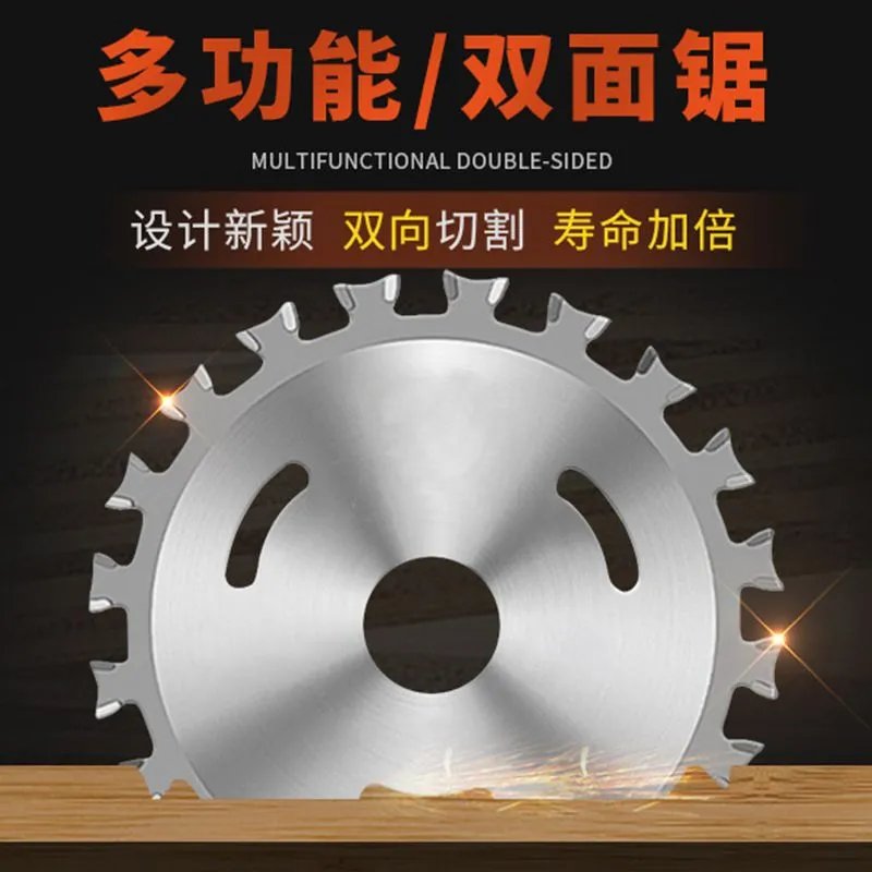 德国进口云石机锯片，木工子母锯300*96齿推台锯免漆板专用，让你的木工项目更上一层楼！