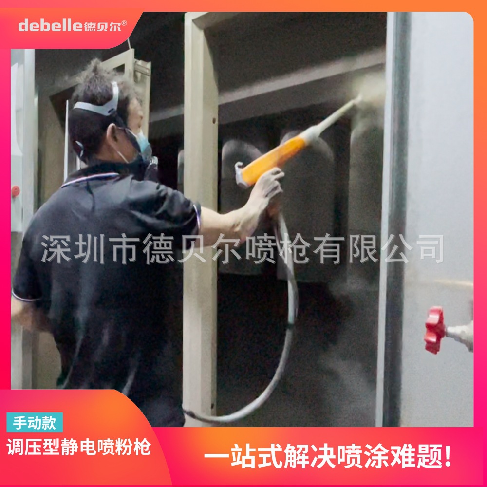 往复机喷涂自动升降静电喷塑机！工业神器来袭，效率翻倍不踩雷！