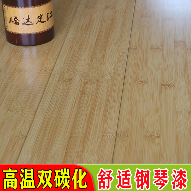 重竹地板：天然环保，让家更有温度！