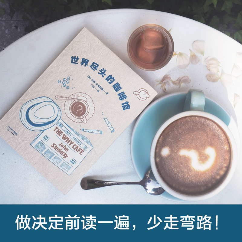 当当网是典型的B2C模式？揭秘电商巨头背后的商业模式