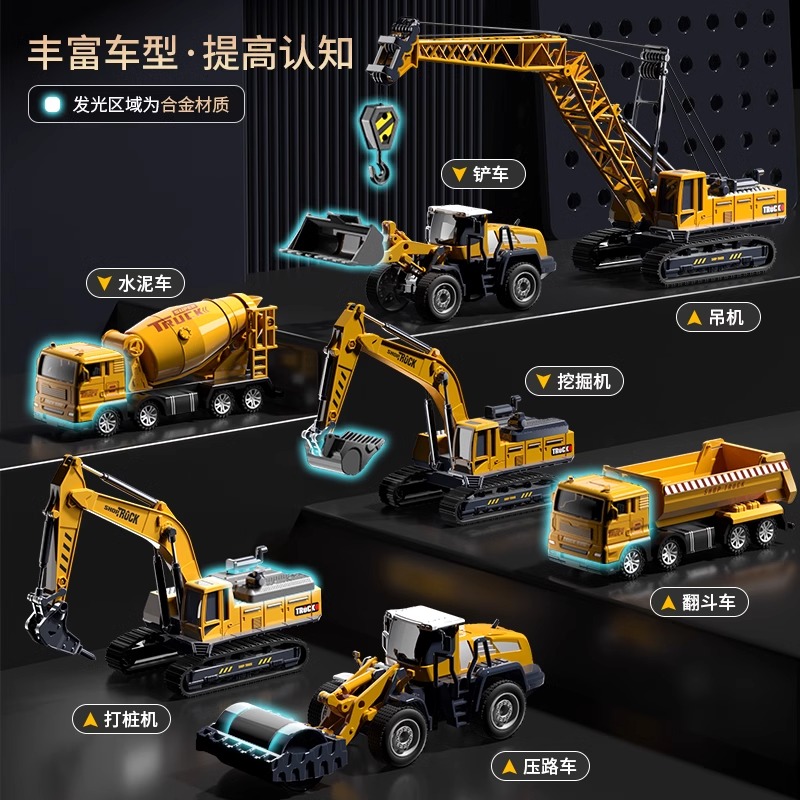 德国儿童合金挖掘机玩具男孩工程车套装，让小小工程师的梦想成真！✨
