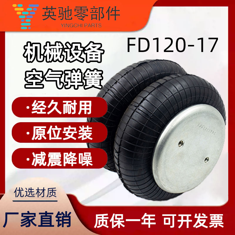 2B120-17双曲橡胶托辊气囊：工业升级的秘密武器！️