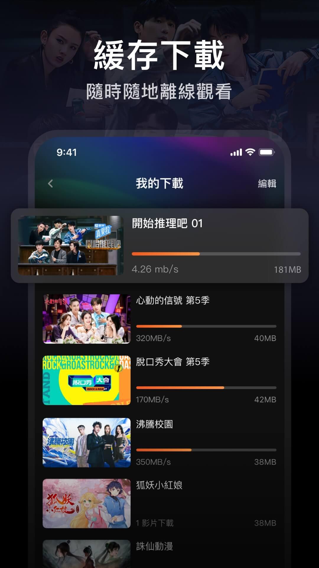 Tencent Video