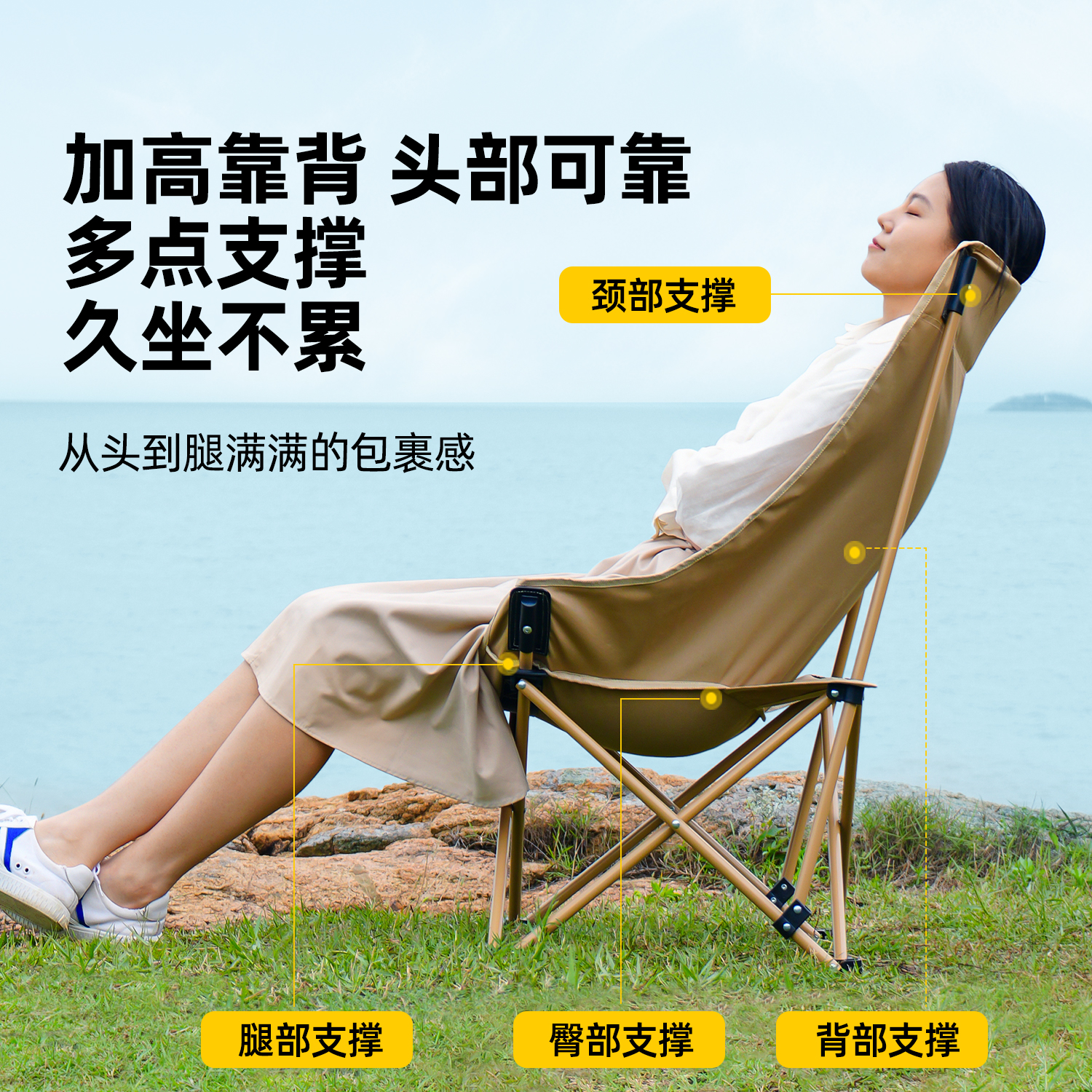 露营野餐新风尚，月亮椅+蛋卷桌，户外便携套装带你玩转自然！