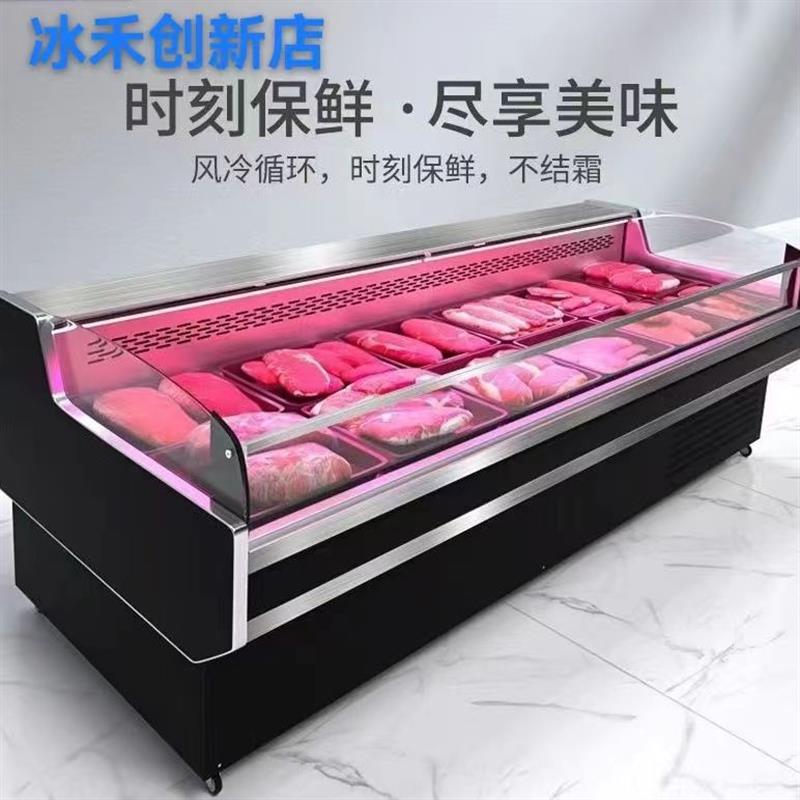 冷鲜肉展示柜：超市生鲜区的秘密武器，解锁新鲜食材的保鲜密码！
