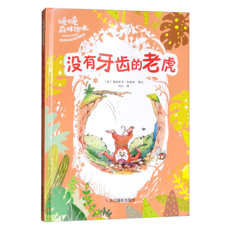 亲子关系覆盖哪些年龄阶段？从婴儿到成年，每个阶段的互动都是宝藏！