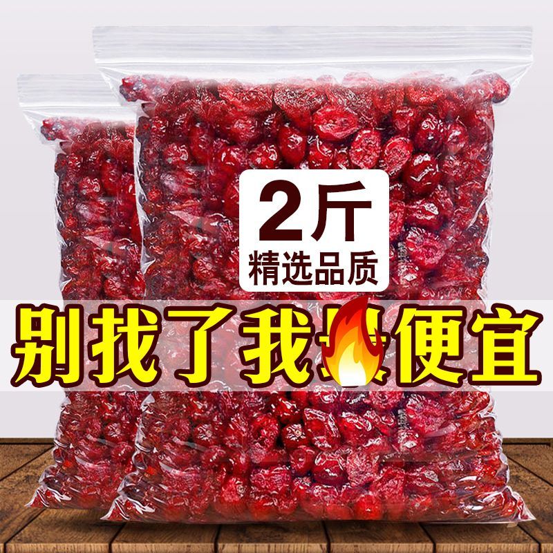 蔓越莓干500g烘焙必备：解锁雪花酥甜蜜密码，零食界的果脯新宠！