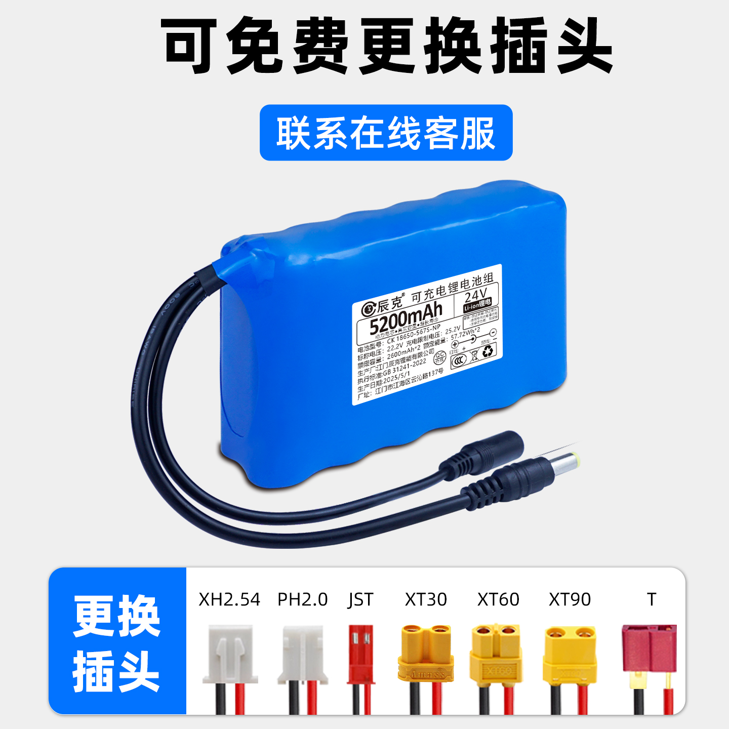 宽65MM 18650锂电池组：轻薄高效，便携充电新体验⚡️