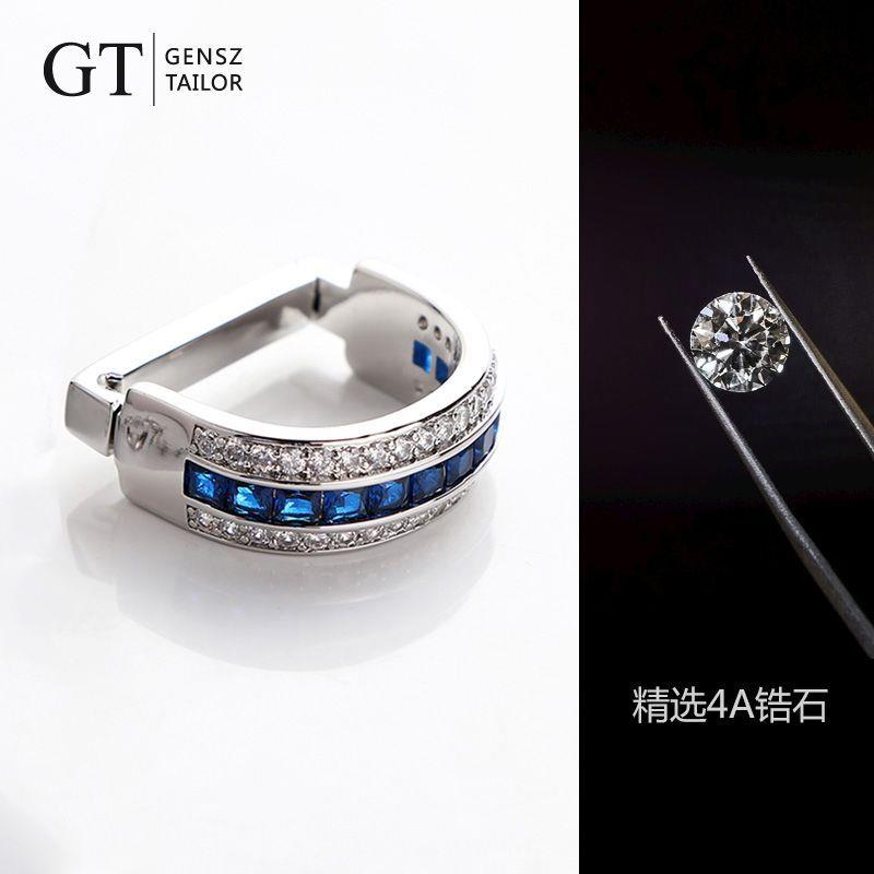 轻奢密镶水晶锆石领带夹：D形开口领带箍，红蓝领带扣，时尚结婚主持必备！
