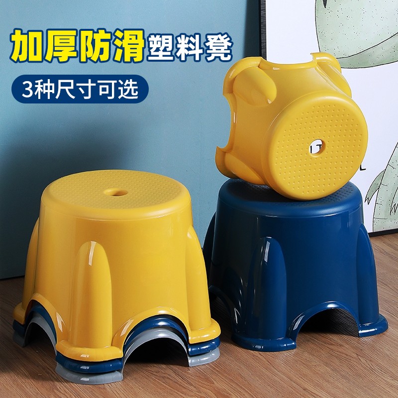 加厚茶几塑料凳子：家庭必备，舒适防滑，宝宝也能安心坐！️