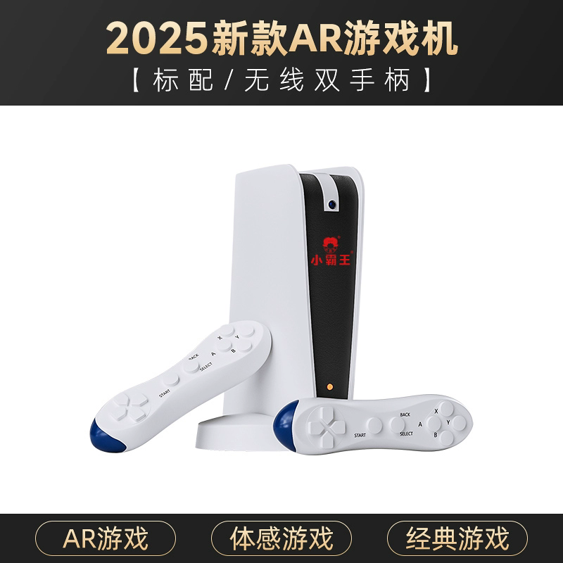 小霸王跳舞毯游戏机：亲子互动新神器，家庭欢乐升级版✨