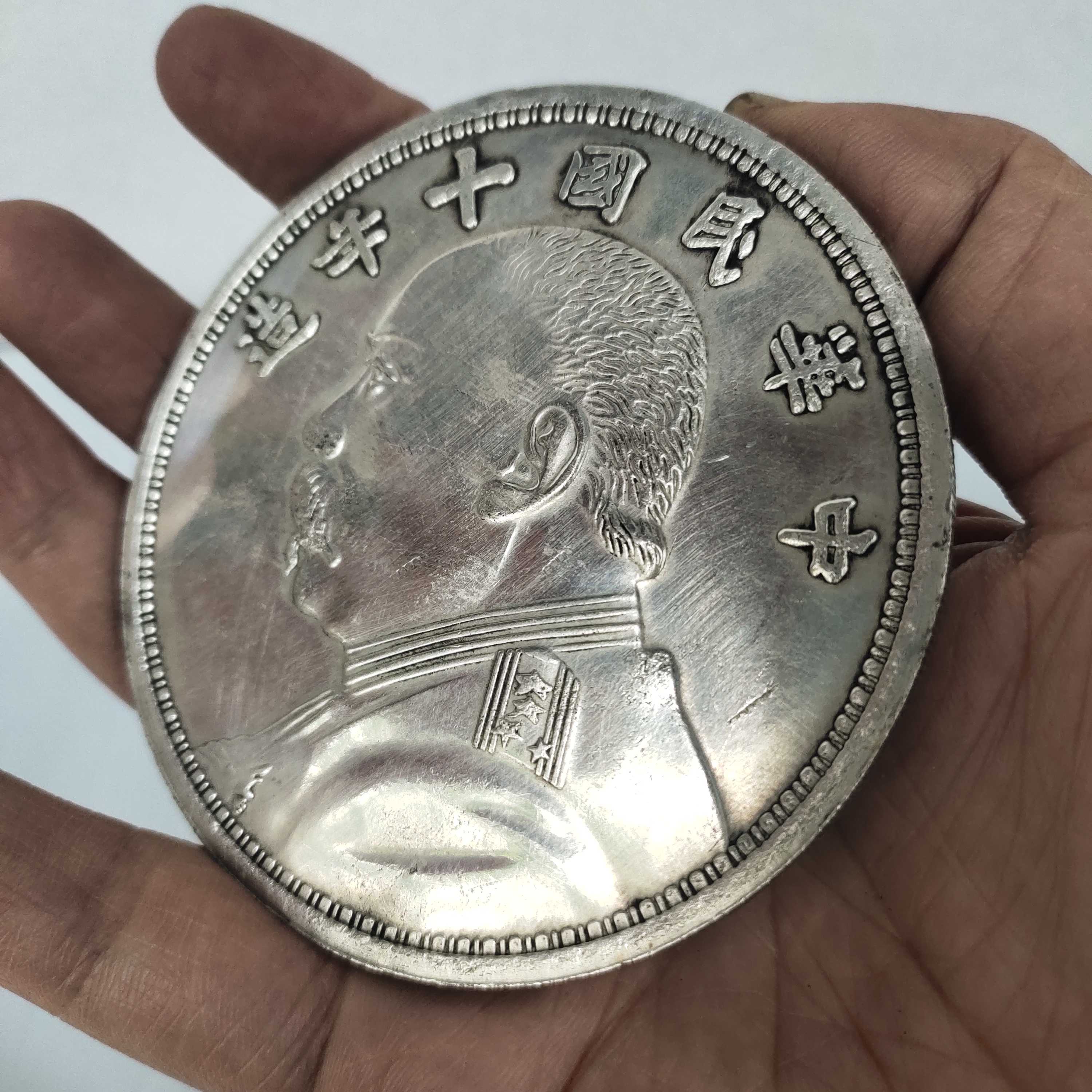 3.8cm外国币铁质镀银仿古银元：复古收藏界的神秘宝藏，你get了吗？