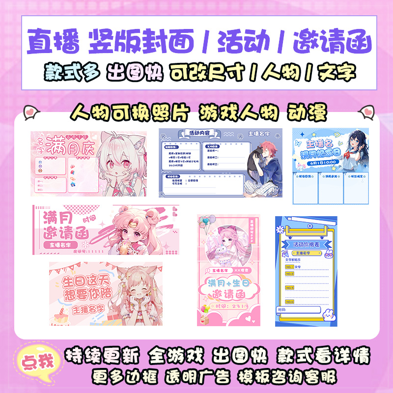 斗鱼直播伴侣，和平精英高手的不传之秘？