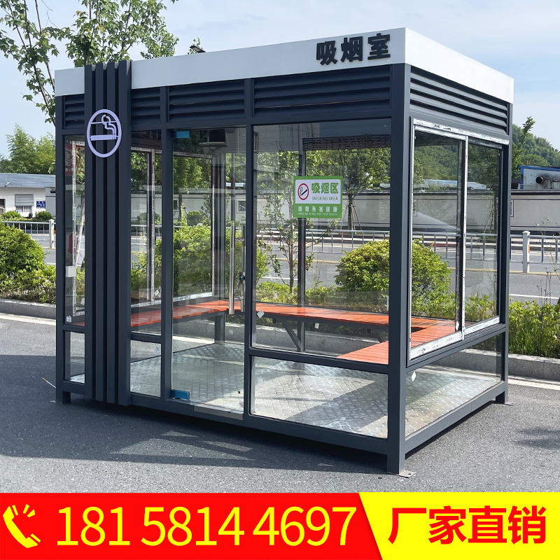 户外吸烟亭太香了！移动式岗亭+茶水亭，园区抽烟神器不香吗？