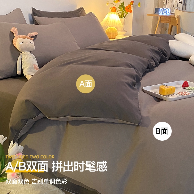 湖水蓝纯棉床单大放价，速来抢购！