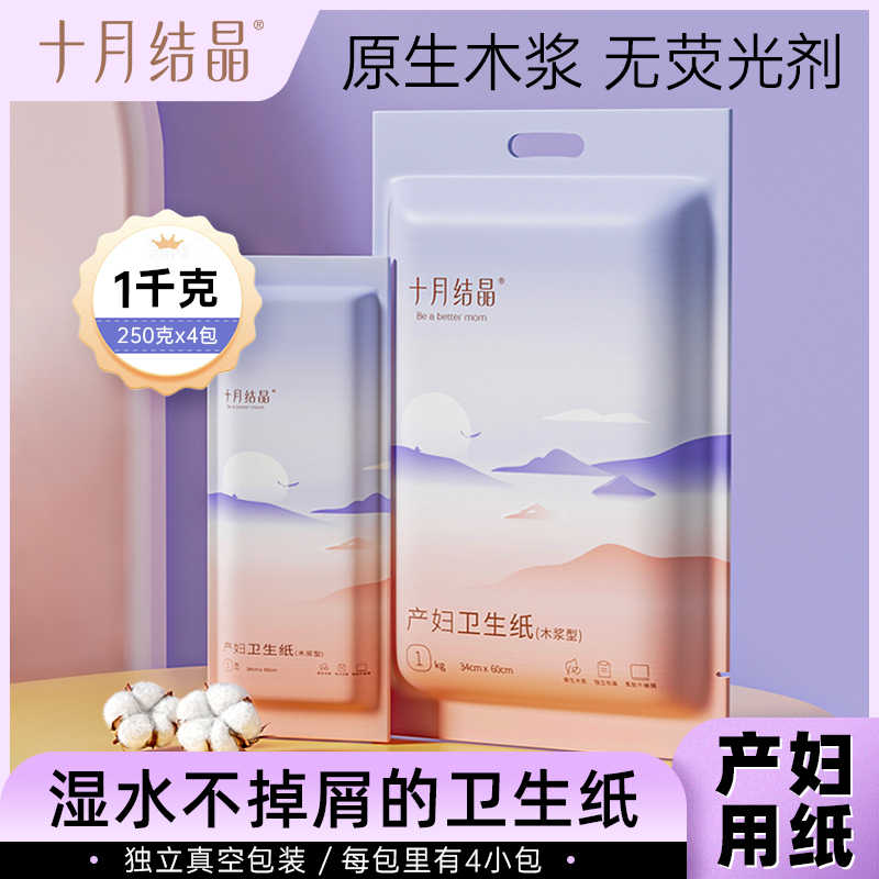 孕妇剖腹产后多久可以同房？科学指导，让你安心享受二人世界！