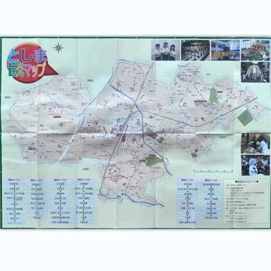东京丰岛区观光地图：51x70CM 日本东京市丰岛区探险必备神器！