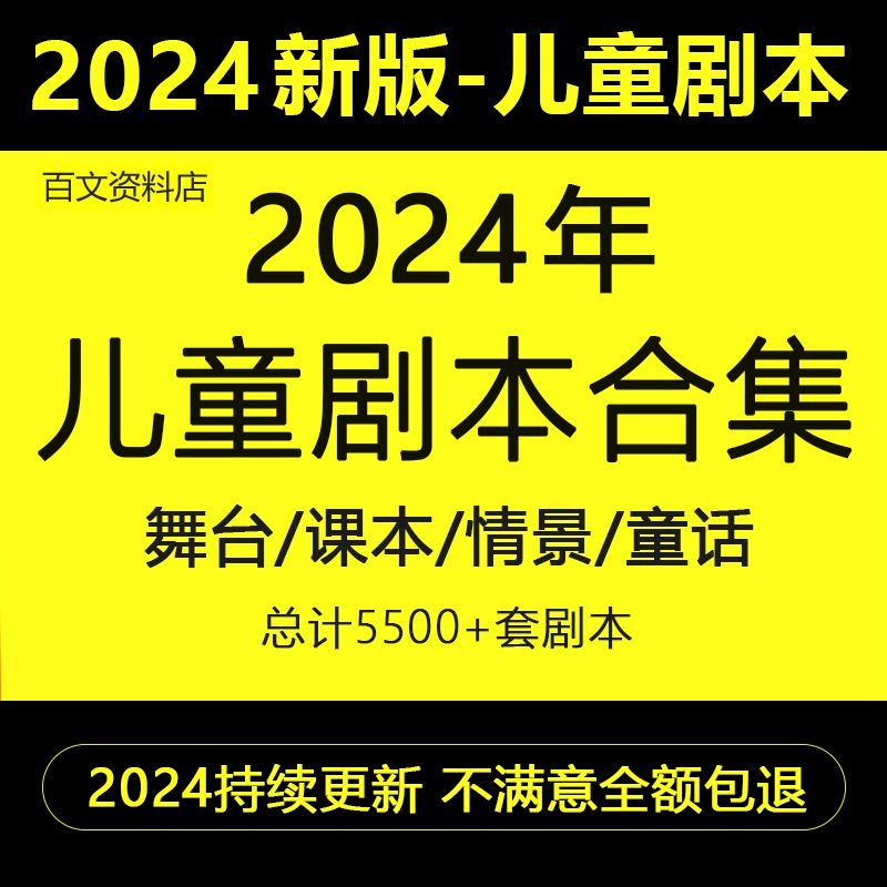 全场八折！正版授权侦探推理舞台剧《神探迈克狐-盛宴谜案》，解密剧场新热潮
