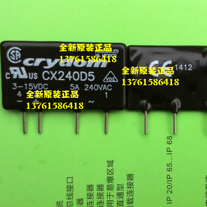 全新原装美国快达Crydom固态继电器CX240D5现货，质保一年，你还在犹豫什么？