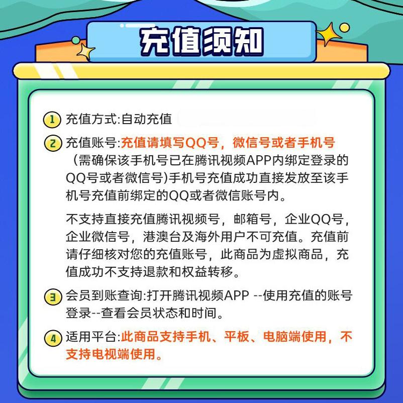 如家酒店会员App有哪些实用功能？如何提升会员体验？