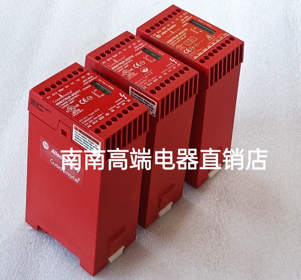 原装进口AB罗克韦尔MINOTAUR MSR15D安全继电器440R-M23048议价攻略：如何买到性价比最高的工业安全设备？