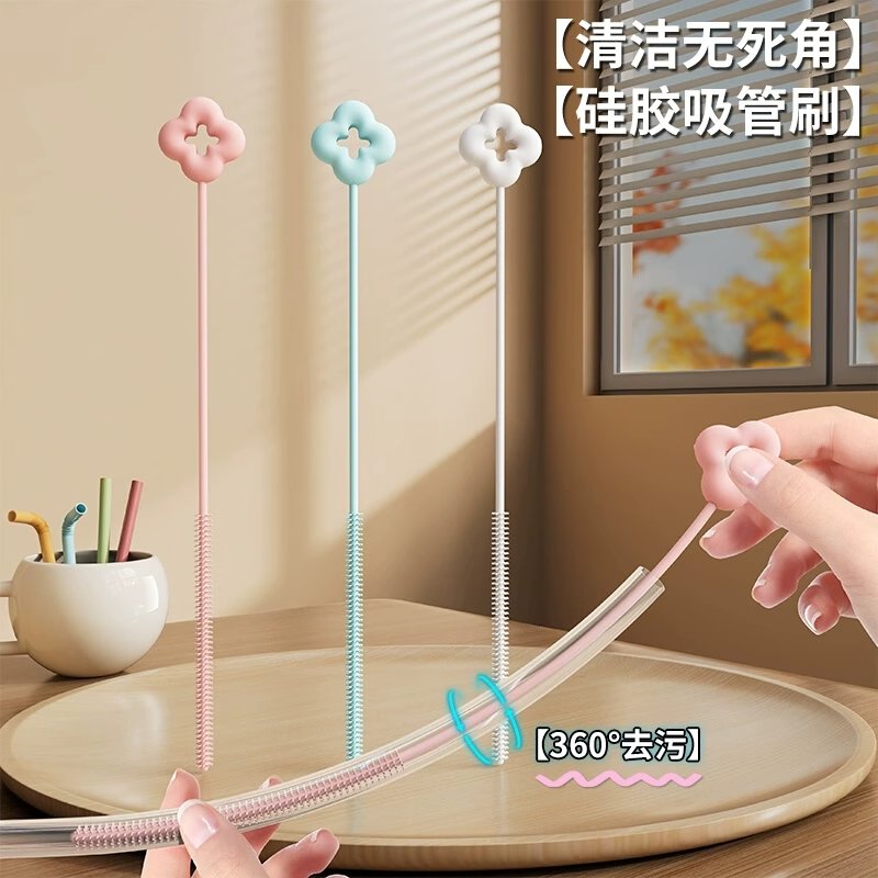 花朵吸管刷子：拯救你的水杯神器，清洁神器大揭秘！✨