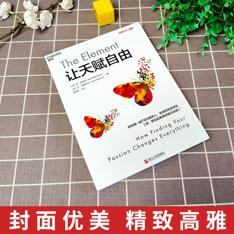 英文原版Crazy Like Us真香预警！心理疾病全球化新视角，这本神书让我彻底改变认知！
