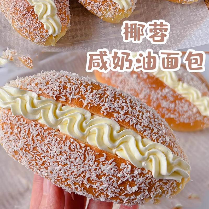杨生记面包整箱椰蓉早餐：懒人必备，美味不打烊！