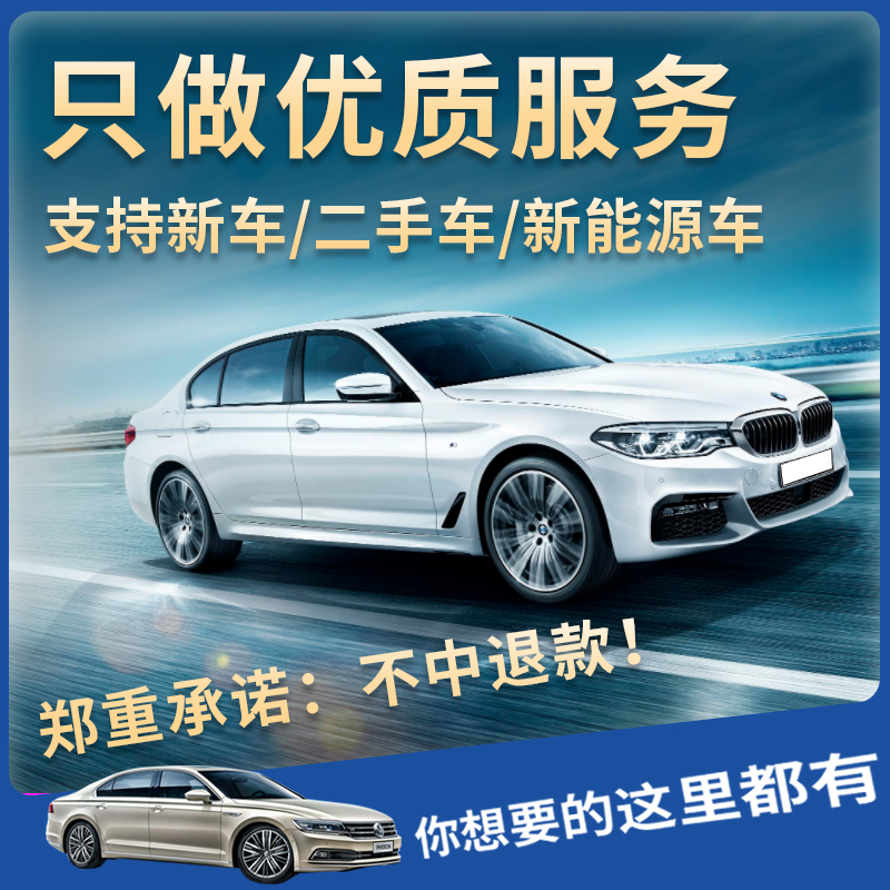 广州车牌选号攻略：新车深圳东莞佛山12123自编自选号码数据库查询占用全解析