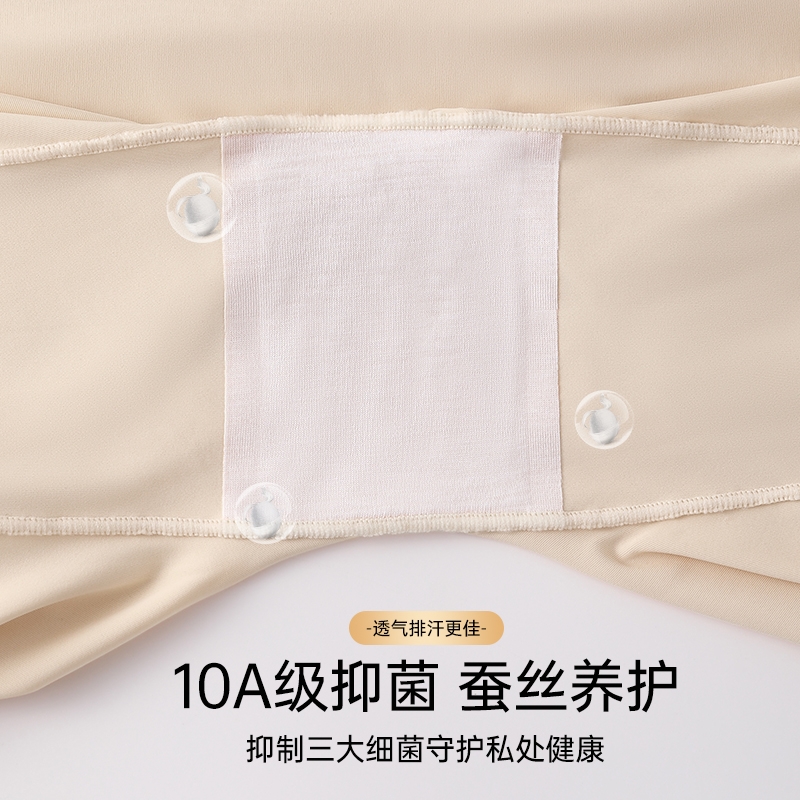 夏谷奈收腹裤：夏日必备，轻松拥有小蛮腰