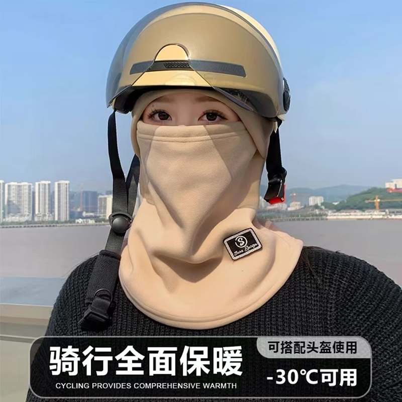 冬季骑行必备神器：保暖围脖+可拆内胆头盔，防寒防风，安全出行！