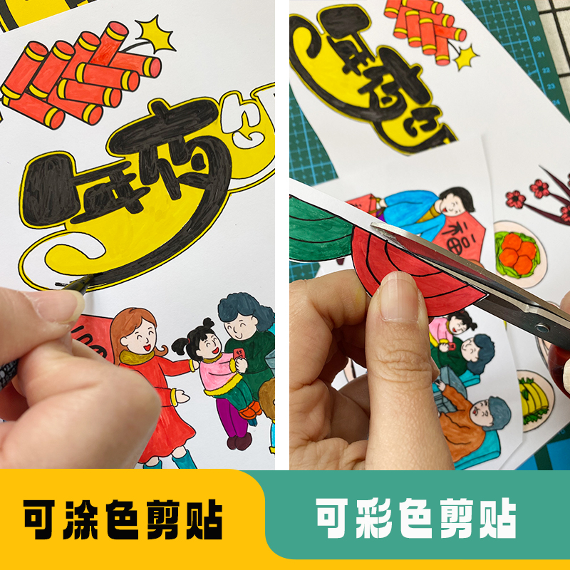 年夜饭的菜品及寓意手抄报怎么设计才更有创意？