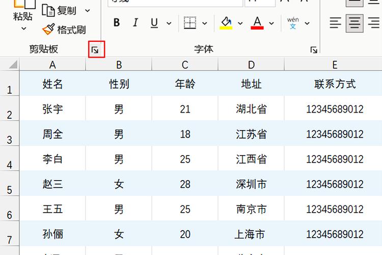 vue 可编辑表格