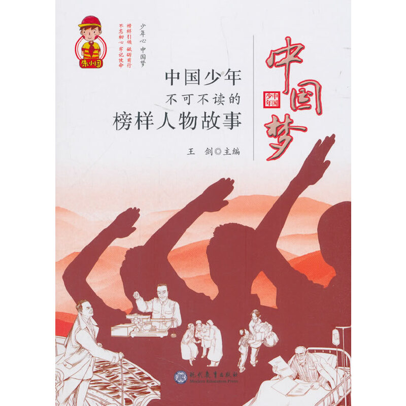 倪贻德美术文集：探索中国现代美术教育的瑰宝