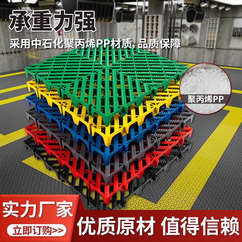洗车房神器来了！免挖沟槽地格栅，防滑加厚超实用！这波必须冲