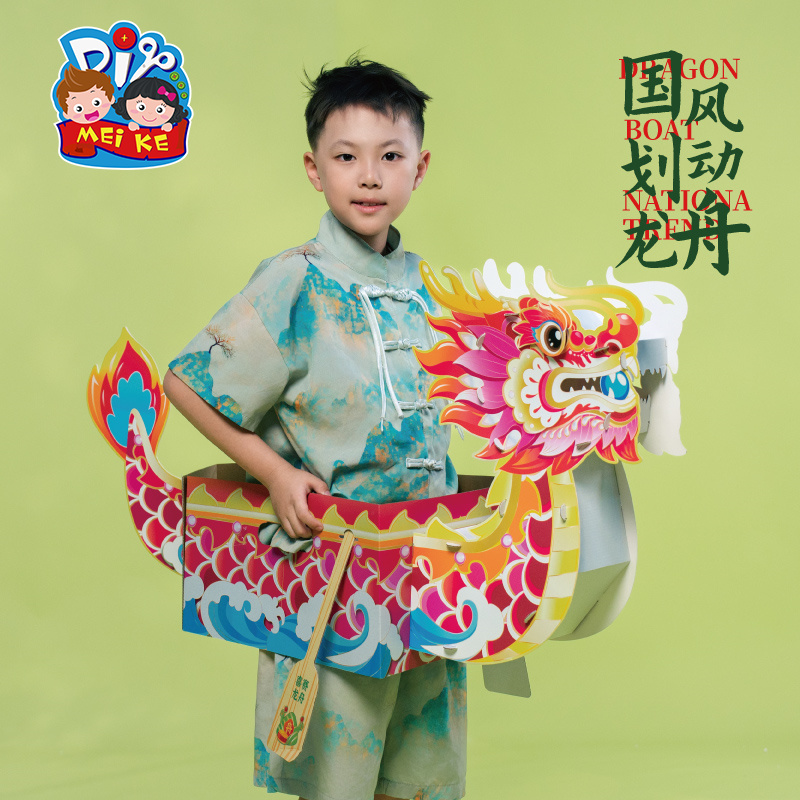端午18手工材料乘风破浪的龙舟亚克力中空盒，创意手工DIY新潮流！