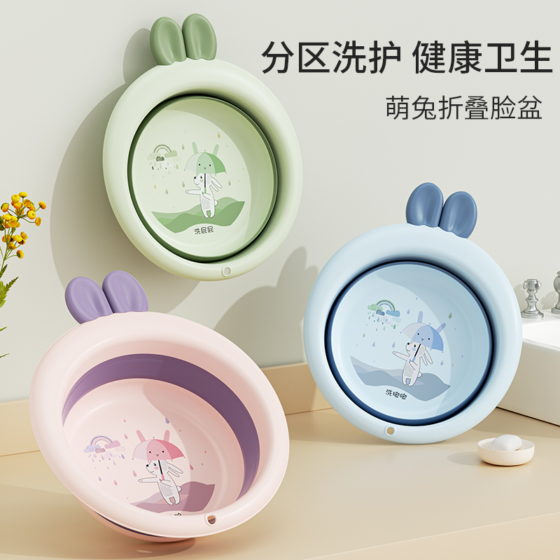 初生宝宝必备神器：可折叠悬挂卡通洗PP盆，宝宝洗澡新体验！