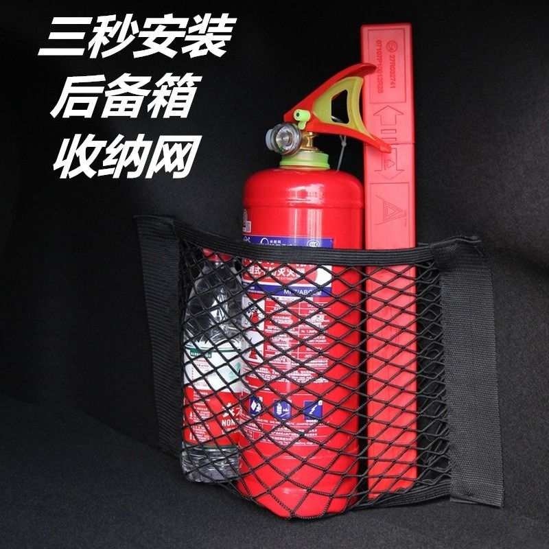 进口3.5国产丰田塞纳格瑞维亚后备箱储物网兜改装，让空间利用最大化！✨