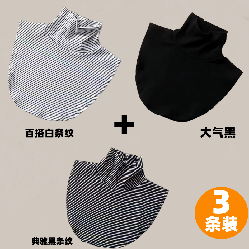 男士冬季必备！假高领套脖，温暖又时尚