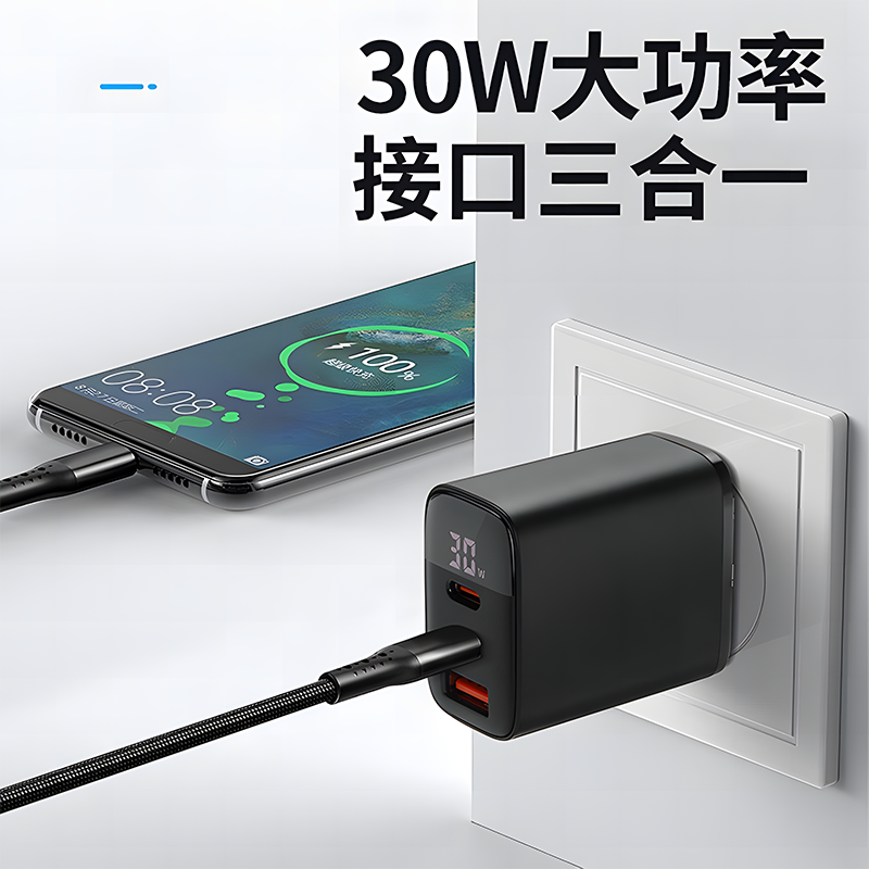 车载充电机29.4V一体行车充电器：智能快充，安全无忧，让旅途不再焦虑！