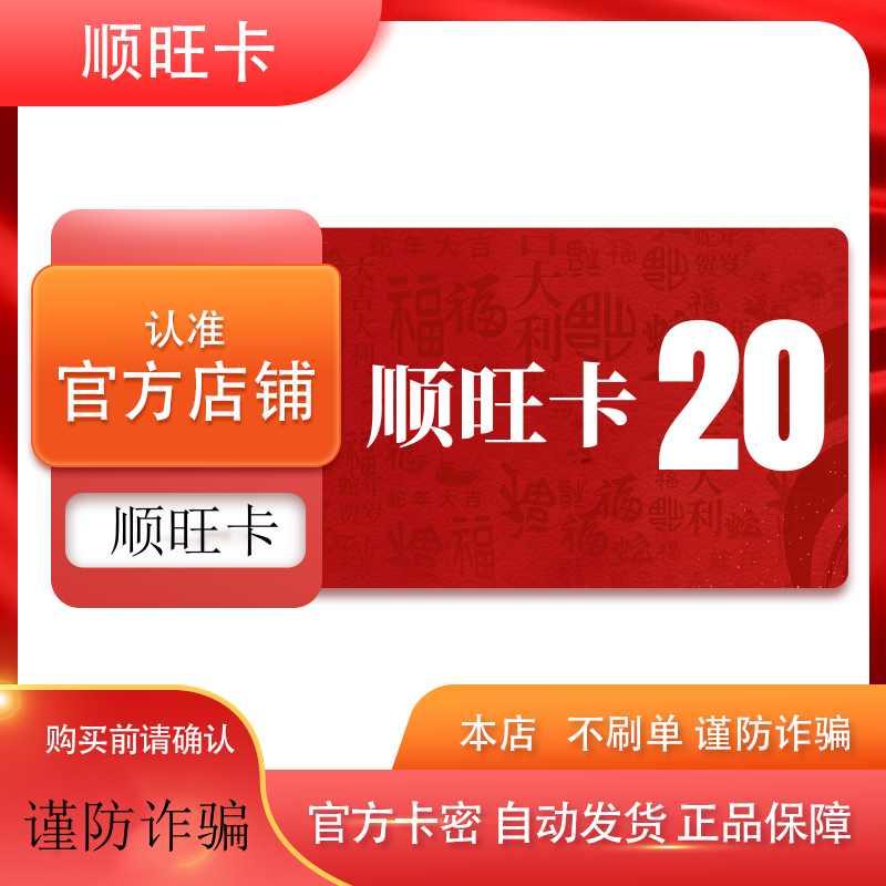 Steam游戏推荐之《顺-旺游戏卡20》