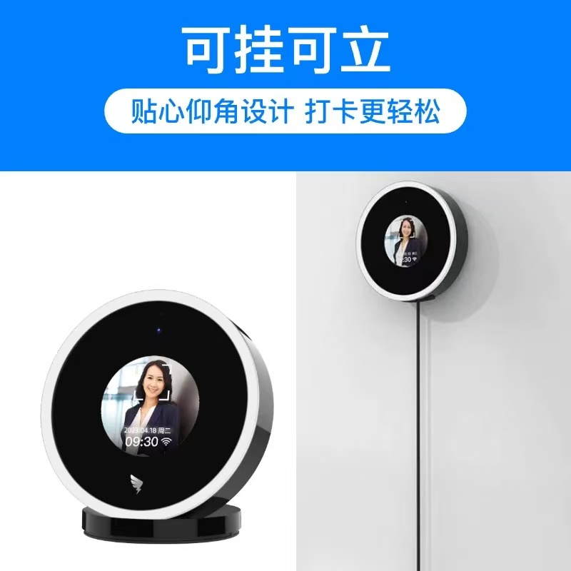 如何高效使用钉钉考勤管理，提升企业运营效率？