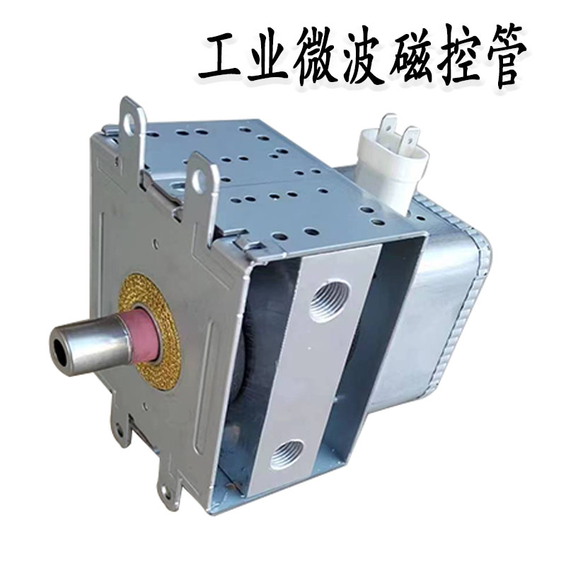 东芝水冷磁控管2M248K(SJ)：工业微波加热烘干的秘密武器