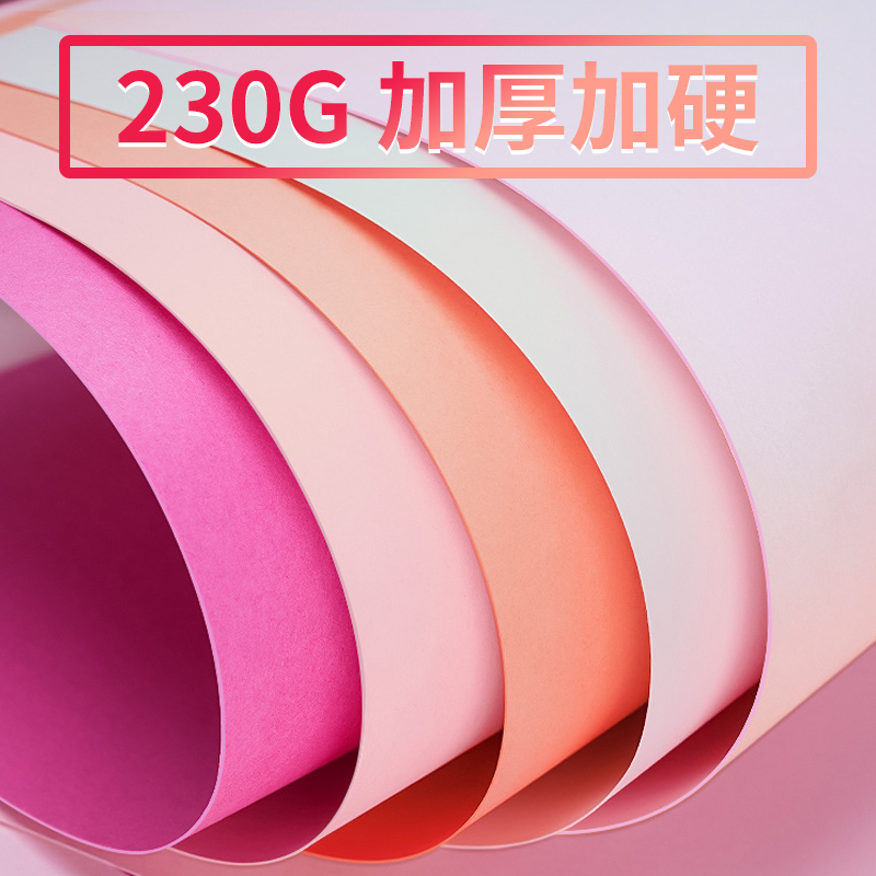 莫兰迪色系卡纸：幼儿园手工DIY必备，打造梦幻色彩空间！