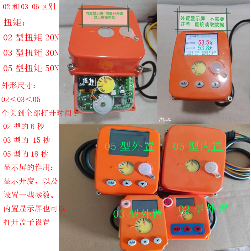 模拟量电动流量调节阀V口不锈钢球阀4-20mA 0-10V RS485通讯MODBUS：工业自动化控制的新星！